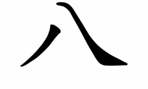 【14个月的宝宝全身麻醉手术不能超过几小时】7个月宝宝全身麻醉怎么办 - 7个月宝宝全身麻醉网