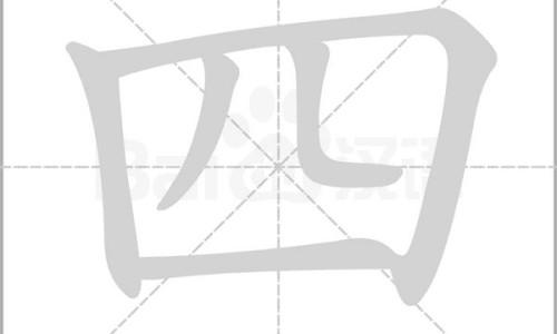 【14个月的宝宝全身麻醉手术不能超过几小时】7个月宝宝全身麻醉怎么办 - 7个月宝宝全身麻醉网