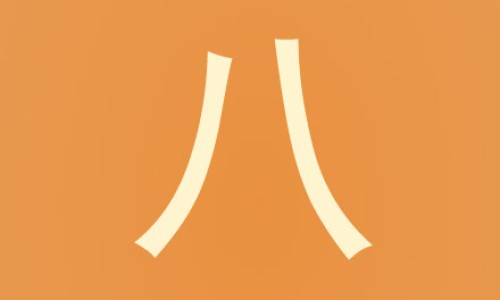 7个月宝宝全身麻醉有影响吗-【14个月的宝宝全身麻醉手术不能超过几小时】7个月宝宝全身麻醉怎么办 - 7个月宝宝全身麻醉网